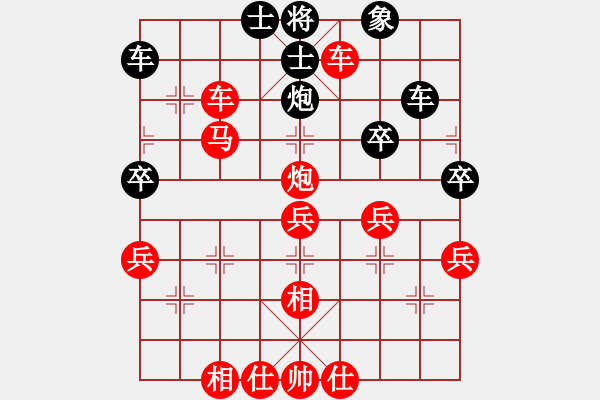 象棋棋譜圖片：1207局 A05- 過河炮局-小蟲引擎23層(先勝)業(yè)天天Ai1-1 - 步數(shù)：47 