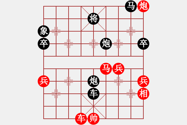 象棋棋譜圖片：淡雅飄香 后手系列 1-1 - 步數(shù)：60 