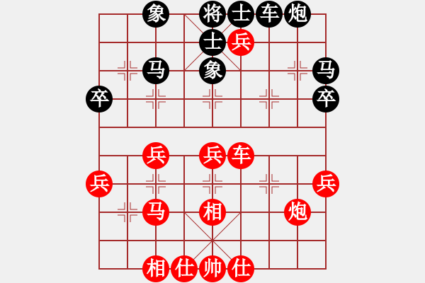 象棋棋譜圖片：漢界之神(9段)-和-菊花的刺(9段) - 步數(shù)：40 