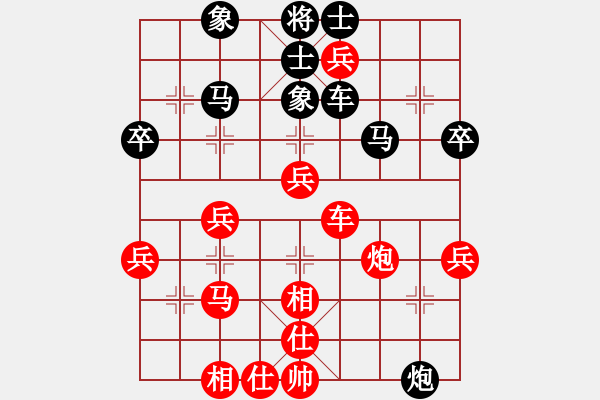 象棋棋譜圖片：漢界之神(9段)-和-菊花的刺(9段) - 步數(shù)：50 