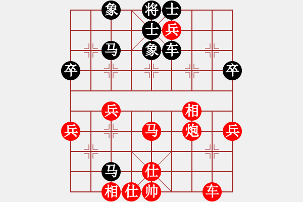 象棋棋譜圖片：漢界之神(9段)-和-菊花的刺(9段) - 步數(shù)：60 