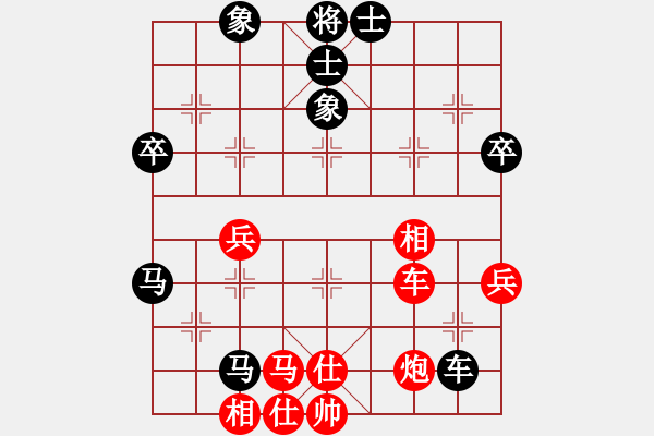 象棋棋譜圖片：漢界之神(9段)-和-菊花的刺(9段) - 步數(shù)：70 