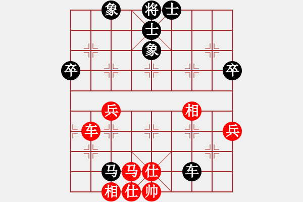 象棋棋譜圖片：漢界之神(9段)-和-菊花的刺(9段) - 步數(shù)：80 