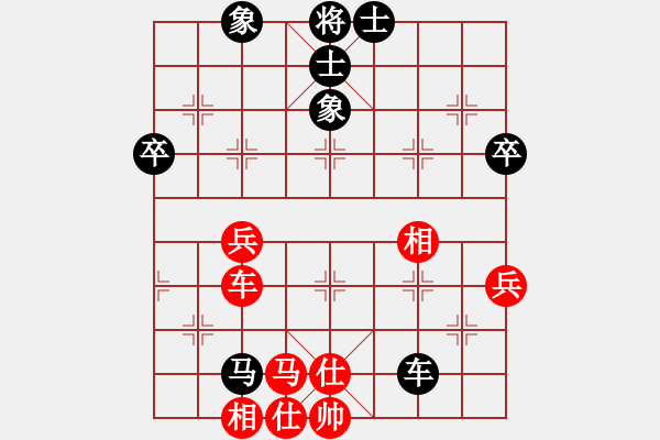 象棋棋譜圖片：漢界之神(9段)-和-菊花的刺(9段) - 步數(shù)：89 