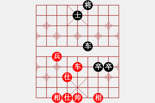 象棋棋谱图片：佳佳测试一(2段)-胜-竹音绕香魂(2段) - 步数：90 