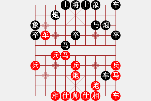 象棋棋譜圖片：余姚小學(xué)(1段)-負(fù)-daikyvuong(8段) - 步數(shù)：30 