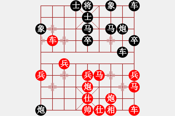 象棋棋譜圖片：余姚小學(xué)(1段)-負(fù)-daikyvuong(8段) - 步數(shù)：40 