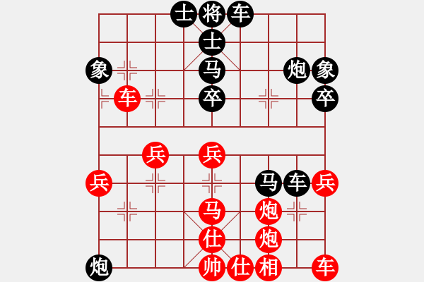 象棋棋譜圖片：余姚小學(xué)(1段)-負(fù)-daikyvuong(8段) - 步數(shù)：50 