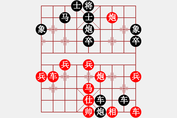 象棋棋譜圖片：余姚小學(xué)(1段)-負(fù)-daikyvuong(8段) - 步數(shù)：60 