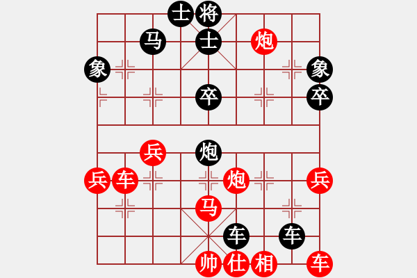 象棋棋譜圖片：余姚小學(xué)(1段)-負(fù)-daikyvuong(8段) - 步數(shù)：62 