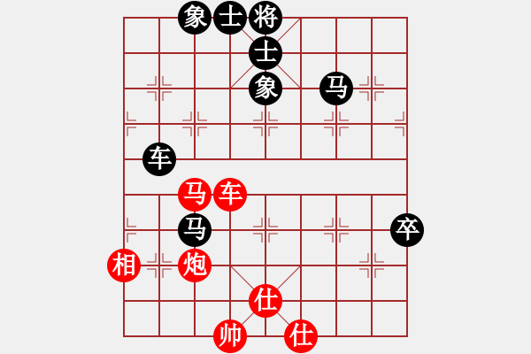 象棋棋譜圖片：求敗丶是榮 負(fù) 紫薇花對紫微郎 - 步數(shù)：100 