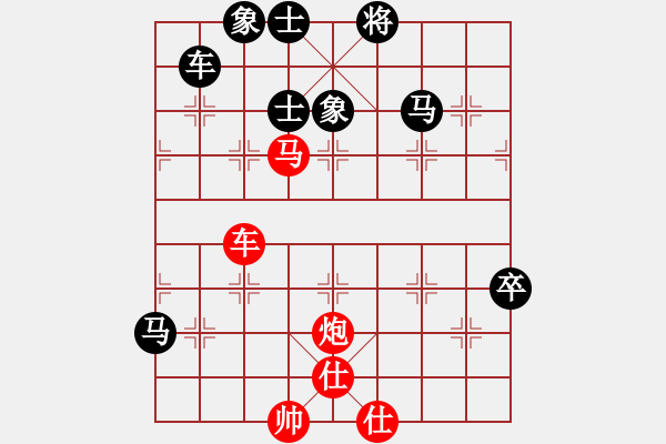 象棋棋譜圖片：求敗丶是榮 負(fù) 紫薇花對紫微郎 - 步數(shù)：110 