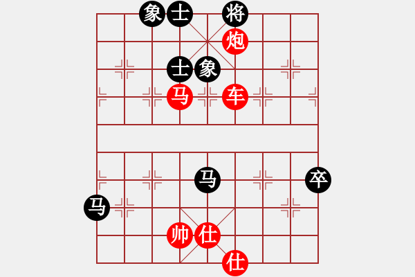 象棋棋譜圖片：求敗丶是榮 負(fù) 紫薇花對紫微郎 - 步數(shù)：120 