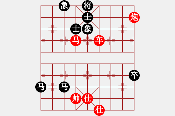 象棋棋譜圖片：求敗丶是榮 負(fù) 紫薇花對紫微郎 - 步數(shù)：130 