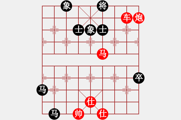 象棋棋譜圖片：求敗丶是榮 負(fù) 紫薇花對紫微郎 - 步數(shù)：140 