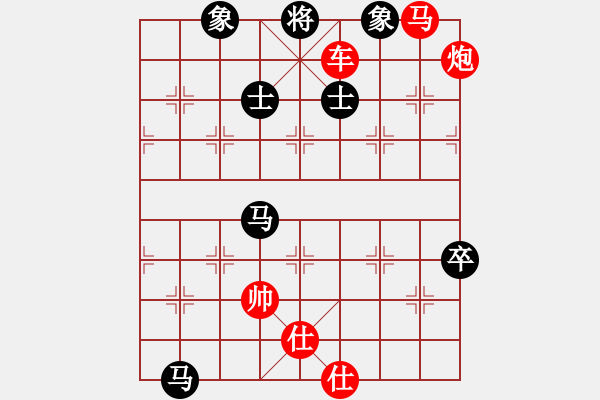 象棋棋譜圖片：求敗丶是榮 負(fù) 紫薇花對紫微郎 - 步數(shù)：150 