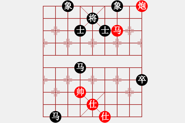 象棋棋譜圖片：求敗丶是榮 負(fù) 紫薇花對紫微郎 - 步數(shù)：156 