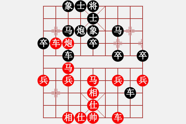 象棋棋譜圖片：求敗丶是榮 負(fù) 紫薇花對紫微郎 - 步數(shù)：30 