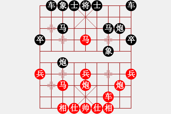 象棋棋譜圖片：撼天戰(zhàn)神(4段)-勝-常山趙子龍(7段) - 步數(shù)：40 