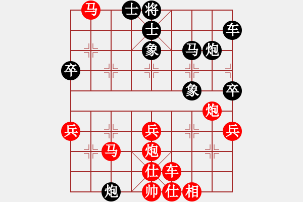 象棋棋譜圖片：撼天戰(zhàn)神(4段)-勝-常山趙子龍(7段) - 步數(shù)：50 