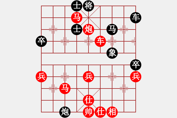 象棋棋譜圖片：撼天戰(zhàn)神(4段)-勝-常山趙子龍(7段) - 步數(shù)：60 