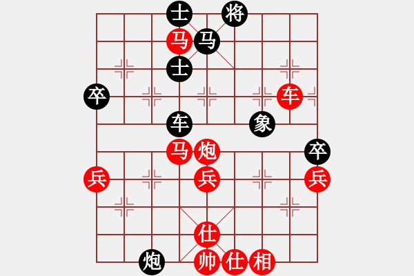 象棋棋譜圖片：撼天戰(zhàn)神(4段)-勝-常山趙子龍(7段) - 步數(shù)：70 