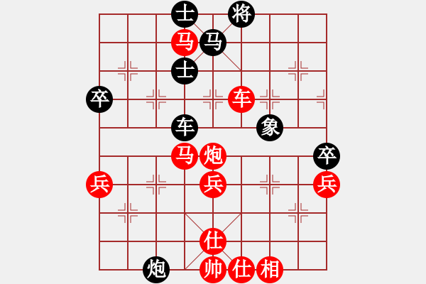 象棋棋譜圖片：撼天戰(zhàn)神(4段)-勝-常山趙子龍(7段) - 步數(shù)：71 