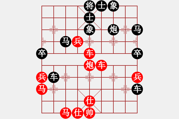 象棋棋譜圖片：期指人生(天罡)-和-我是老閆(北斗) - 步數(shù)：50 