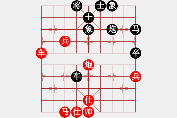 象棋棋譜圖片：期指人生(天罡)-和-我是老閆(北斗) - 步數(shù)：60 