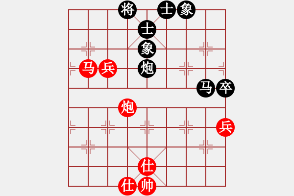 象棋棋譜圖片：期指人生(天罡)-和-我是老閆(北斗) - 步數(shù)：70 