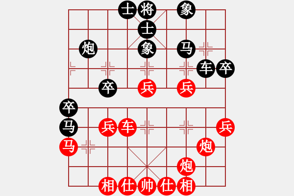 象棋棋譜圖片：金泰波濤(3段)-勝-yunxiao(7段) - 步數(shù)：40 