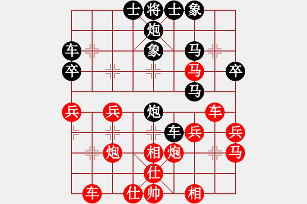 象棋棋譜圖片：翱翔[406453633] -VS- 橫才俊儒[292832991] - 步數(shù)：30 