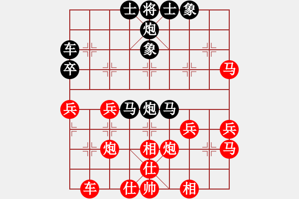 象棋棋譜圖片：翱翔[406453633] -VS- 橫才俊儒[292832991] - 步數(shù)：40 