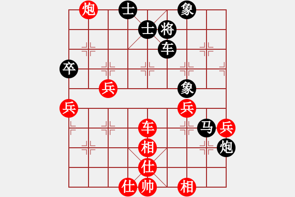 象棋棋譜圖片：翱翔[406453633] -VS- 橫才俊儒[292832991] - 步數(shù)：60 