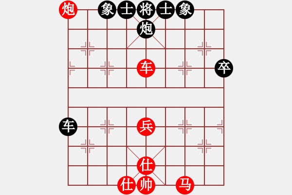 象棋棋譜圖片：滴水穿石佛勝開心最重要296188748 - 步數(shù)：70 