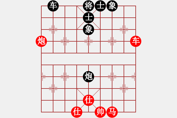 象棋棋譜圖片：滴水穿石佛勝開心最重要296188748 - 步數(shù)：80 