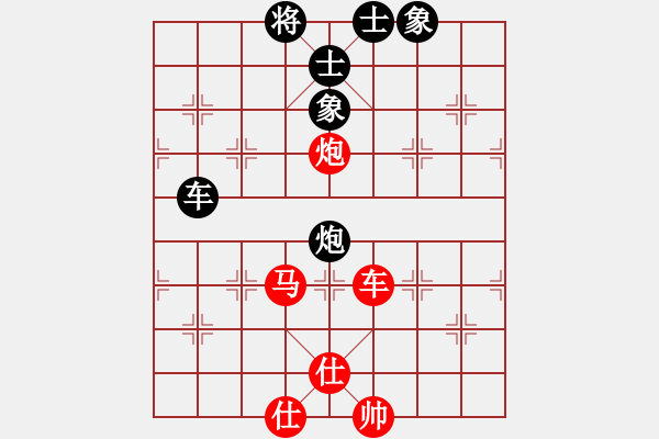 象棋棋譜圖片：滴水穿石佛勝開心最重要296188748 - 步數(shù)：90 