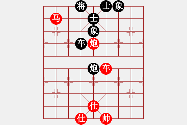 象棋棋譜圖片：滴水穿石佛勝開心最重要296188748 - 步數(shù)：97 