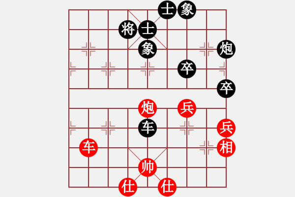 象棋棋譜圖片：快樂棋(5r)-負(fù)-笑傲江湖馬(天帝) - 步數(shù)：100 