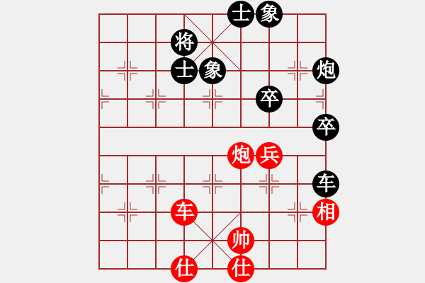 象棋棋譜圖片：快樂棋(5r)-負(fù)-笑傲江湖馬(天帝) - 步數(shù)：110 