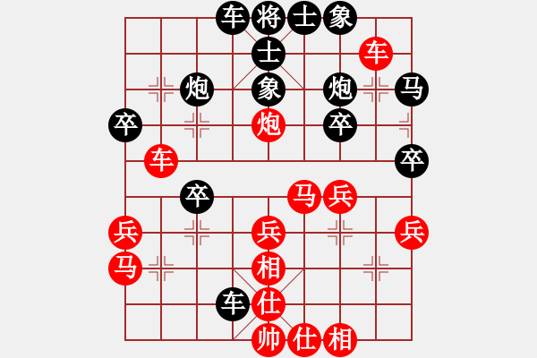 象棋棋譜圖片：快樂棋(5r)-負(fù)-笑傲江湖馬(天帝) - 步數(shù)：30 