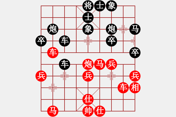 象棋棋譜圖片：快樂棋(5r)-負(fù)-笑傲江湖馬(天帝) - 步數(shù)：40 