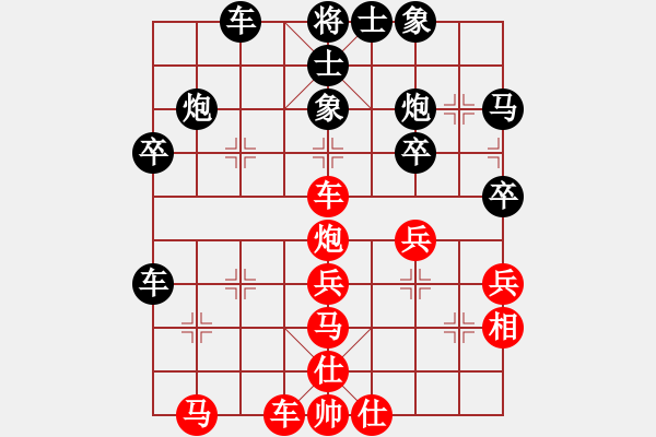 象棋棋譜圖片：快樂棋(5r)-負(fù)-笑傲江湖馬(天帝) - 步數(shù)：50 