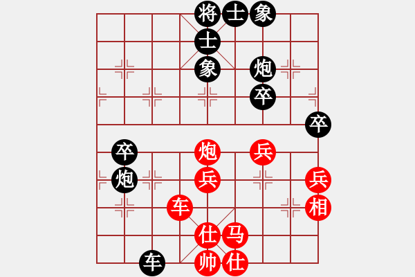 象棋棋譜圖片：快樂棋(5r)-負(fù)-笑傲江湖馬(天帝) - 步數(shù)：70 