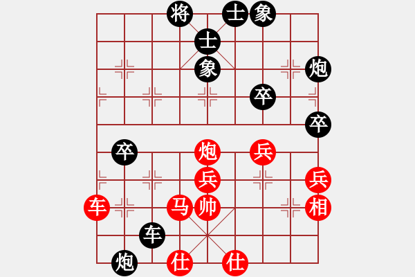 象棋棋譜圖片：快樂棋(5r)-負(fù)-笑傲江湖馬(天帝) - 步數(shù)：80 