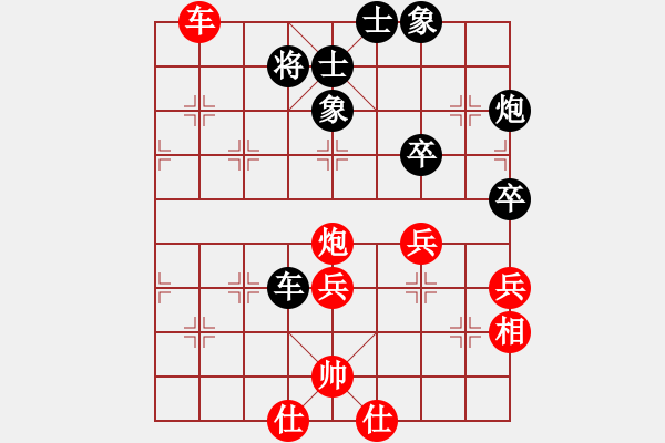 象棋棋譜圖片：快樂棋(5r)-負(fù)-笑傲江湖馬(天帝) - 步數(shù)：90 