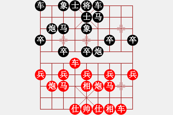 象棋棋譜圖片：35旋風(fēng)先勝拐角馬 - 步數(shù)：20 