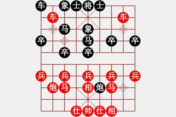 象棋棋譜圖片：35旋風(fēng)先勝拐角馬 - 步數(shù)：28 