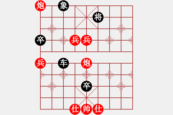 象棋棋譜圖片：jrtr(2段)-和-雪峰刀客(3段) - 步數(shù)：120 