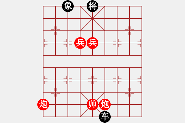 象棋棋譜圖片：jrtr(2段)-和-雪峰刀客(3段) - 步數(shù)：160 